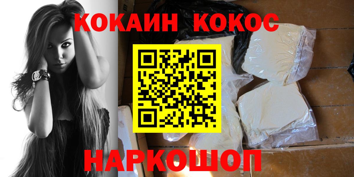 Cocaine Перу Сокол