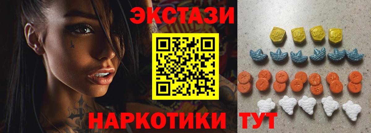 Сокол  ЭКСТАЗИ 280мг  Вход с VPN  Ecstasy  Ecstasy 280мг 
