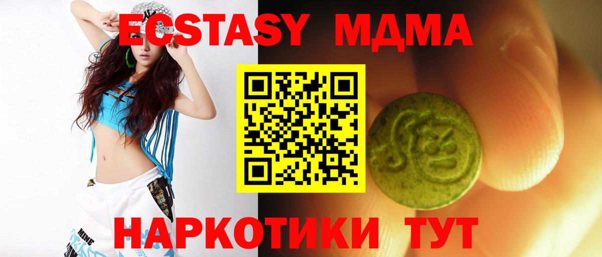 ЭКСТАЗИ бентли Сокол