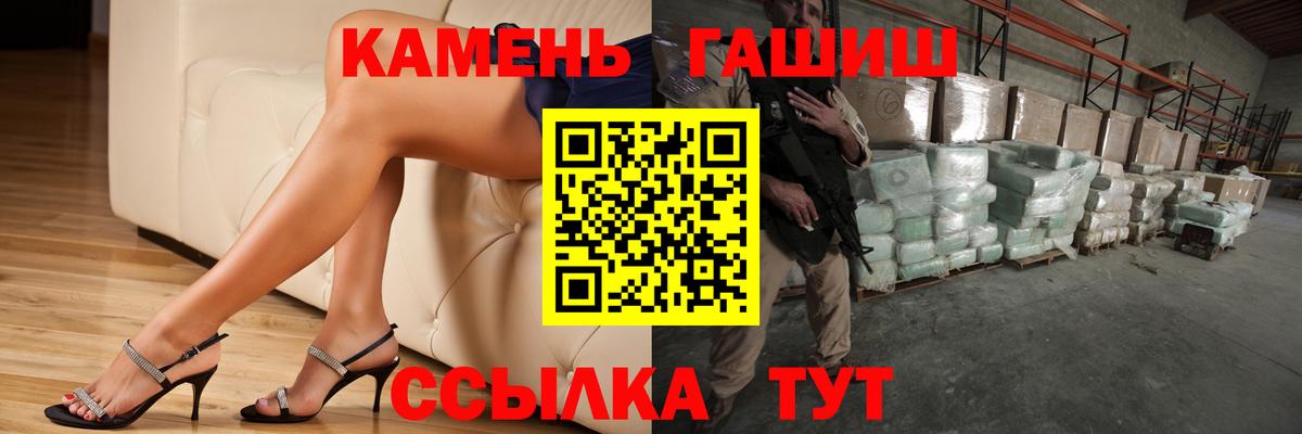 Гашиш индика сатива Сокол