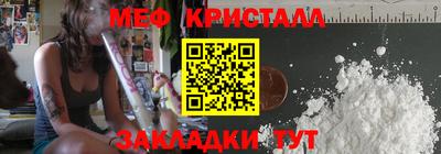крисы Обнинск