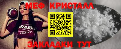 ГАЛЛЮЦИНОГЕННЫЕ ГРИБЫ Новозыбков