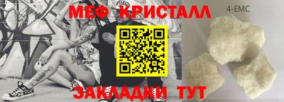 мескалин Новодвинск