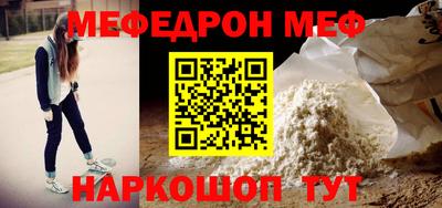 бутират Обь