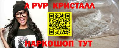мескалин Новодвинск