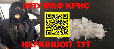 крисы Обнинск