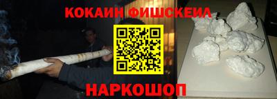 мескалин Новодвинск