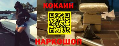 экстази Новокубанск