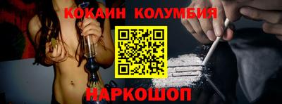мескалин Новодвинск
