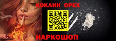 бутират Обь