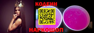 мескалин Новодвинск