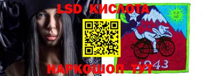экстази Новокубанск