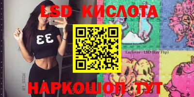 бутират Обь