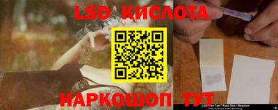 мескалин Новодвинск