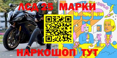 крисы Обнинск