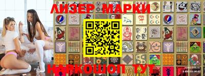 экстази Новокубанск