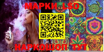 экстази Новокубанск