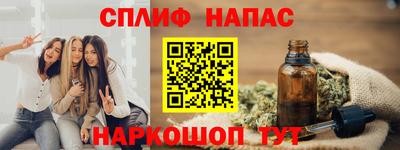 мескалин Новодвинск