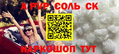 а пвп мука Нягань