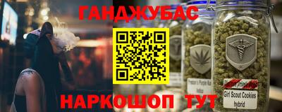 мескалин Новодвинск