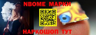 экстази Новокубанск