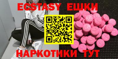 ГАЛЛЮЦИНОГЕННЫЕ ГРИБЫ Новозыбков