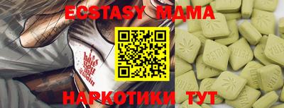 ГАЛЛЮЦИНОГЕННЫЕ ГРИБЫ Новозыбков