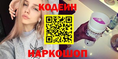 мескалин Новодвинск