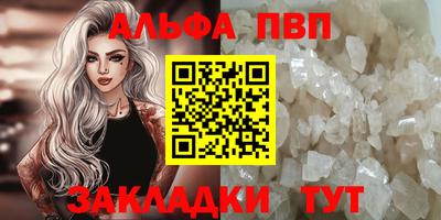мескалин Новодвинск