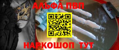 ГАЛЛЮЦИНОГЕННЫЕ ГРИБЫ Новозыбков