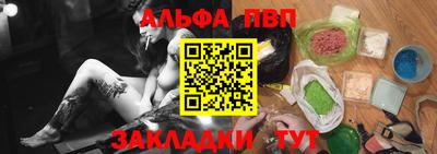 мескалин Новодвинск