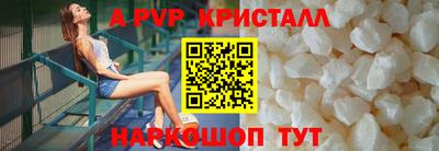 а пвп мука Нягань