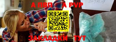 крисы Обнинск