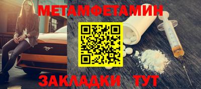 бутират Обь