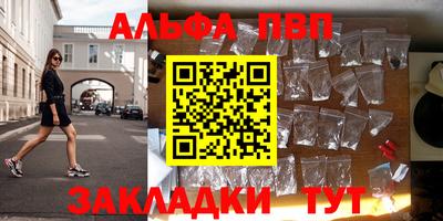 бутират Обь