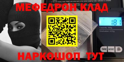бутират Обь