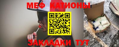 крисы Обнинск