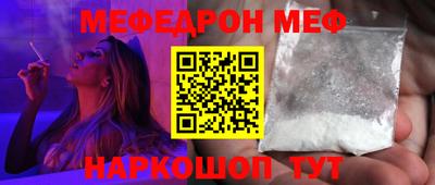 бутират Обь