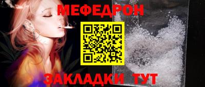 крисы Обнинск
