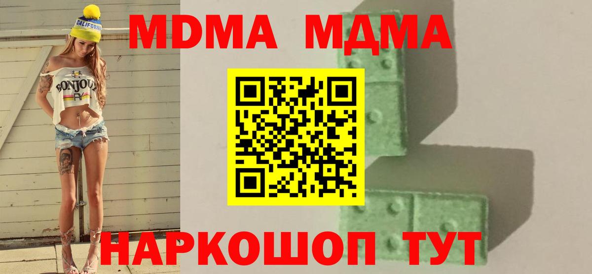 МДМА VHQ Сокол