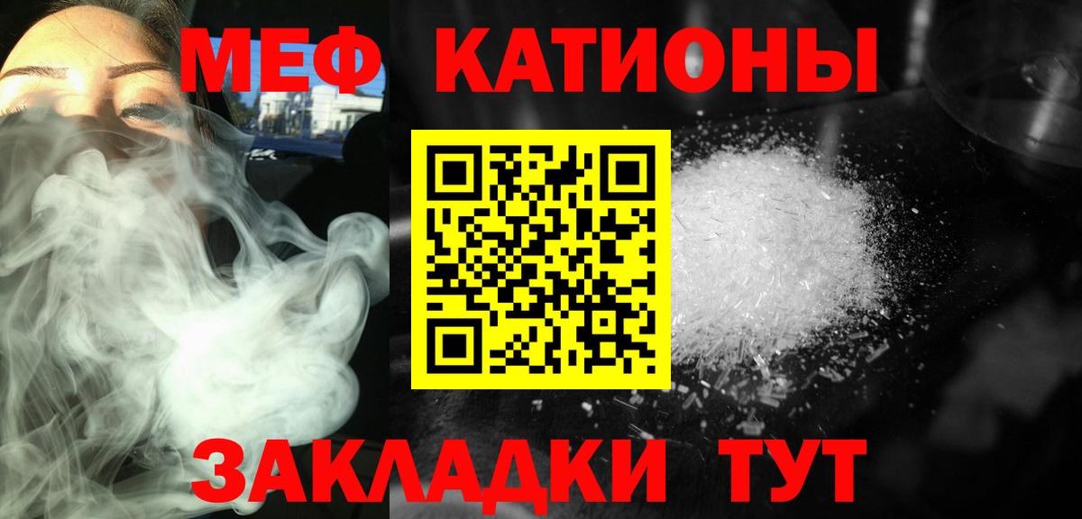 Меф мука Сокол