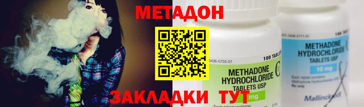 Сокол  МЕТАДОН мёд  МЕТАДОН мёд  Вход с VPN 