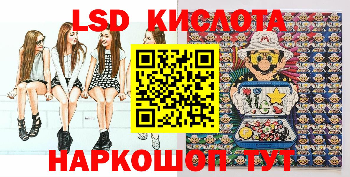 Наркотические марки 1500мкг Сокол