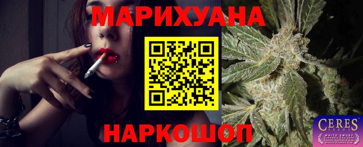 Марихуана SATIVA & INDICA Сокол